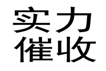 为李医生成功追回60万医疗设备款